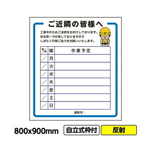 ���@�l��p�i�������H�� �H���Ŕu���ߗׂ̊F�l��2�v800x900 ���� ������ 19�p �g�t 03G1902W014 1��