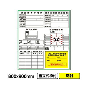 �H���Ŕu���z��̌^�v800x900 ���� ������ 19�p �g�t 03G1902W019 1��