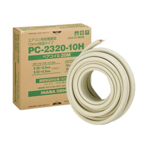 �y�A�R�C�� PC-10H PC-2320-10H