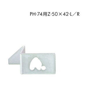2�D3�pZ�Ȃ��~�� 50×42-R PH-74CM-5042-R