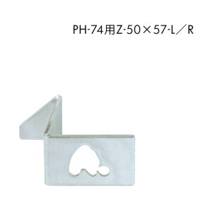 2�D3�pZ�Ȃ��~�� 50×57-L PH-74CM-5057-L