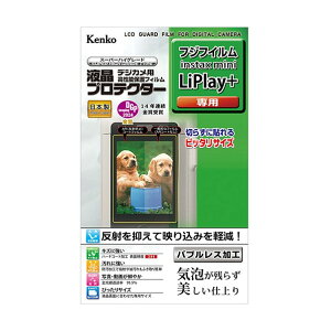 208091 �t���ی�t�B���� �t�W�t�C���� instax mini Liplay�{�p 208091KLP-FLIPLAYPLUS 1��