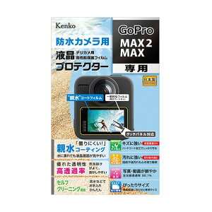 208095 �t���ی�t�B���� GoPro MAX2/MAX�p 208095 KLP-GPMAX2 1��