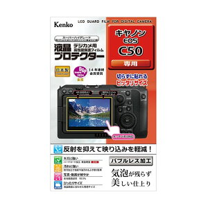 208098 �t���ی�t�B���� �L���m�� EOS C50�p 208098 KLP-CEOSC50 1��