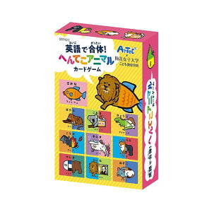 @lpiA[ebN pō!ւĂAj}J[gJPJ[ J[h:56×86mmA:59×88×20mm 7421 1