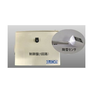 降雪センサー」の人気商品一覧・価格比較 - 価格.com