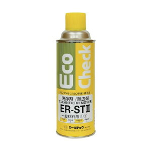 �G�R�`�F�b�N ���܁E������ ER-ST2 450�^ 420 ���� C001-0013220