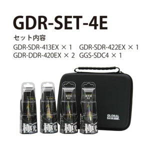 �O���[�o���\�[�X�e�b�v/�X�e�b�v���XST GDR-SET-4E 1��