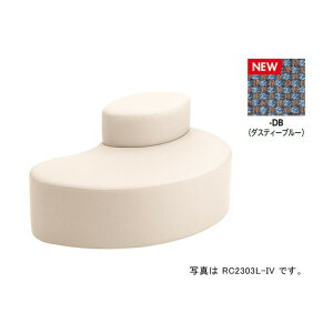 ���r�[�`�F�A�[�i2�l�|�j RC230�^/����:�_�X�e�B�[�u���[/W1200×D790 RC2303LF-DB 1��