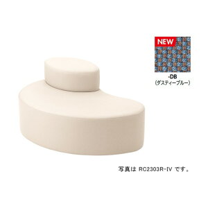 ���r�[�`�F�A�[�i2�l�|�j RC230�^/����:�_�X�e�B�[�u���[/W1200×D790 RC2303RF-DB 1��