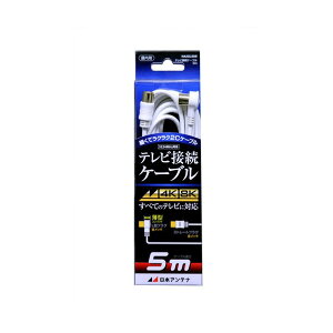 �e���r�ڑ��P�[�u�� S2C 4K8K�Ή� S-L�v���O 5m NA2GLS5B