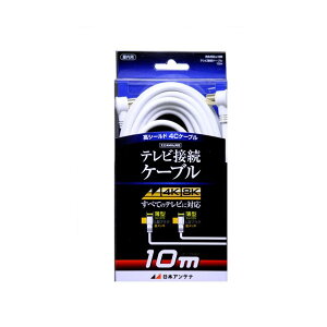 �e���r�ڑ��P�[�u�� S4C 4K8K�Ή� L-L�v���O 10m NA4GLL10B
