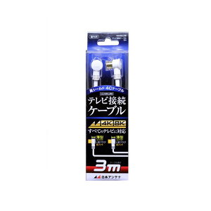 �e���r�ڑ��P�[�u�� S4C 4K8K�Ή� L-L�v���O 3m NA4GLL3B