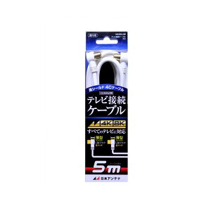 �e���r�ڑ��P�[�u�� S4C 4K8K�Ή� L-L�v���O 5m NA4GLL5B