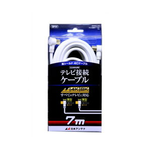 �e���r�ڑ��P�[�u�� S4C 4K8K�Ή� L-L�v���O 7m NA4GLL7B