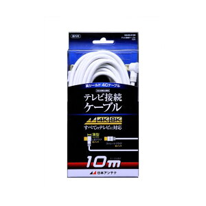 �e���r�ڑ��P�[�u�� S4C 4K8K�Ή� S-L�v���O 10m NA4GLS10B