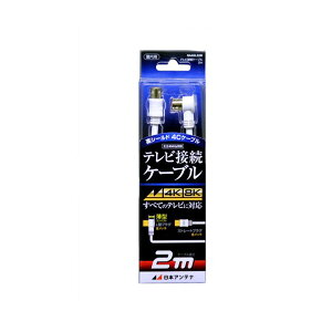 �e���r�ڑ��P�[�u�� S4C 4K8K�Ή� S-L�v���O 2m NA4GLS2B
