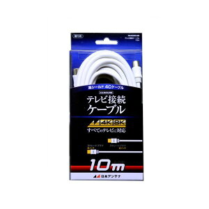 �e���r�ڑ��P�[�u�� S4C 4K8K�Ή� S-S�v���O 10m NA4GSS10B