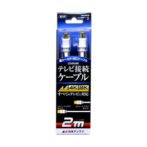 �e���r�ڑ��P�[�u�� S4C 4K8K�Ή� S-S�v���O 2m NA4GSS2B