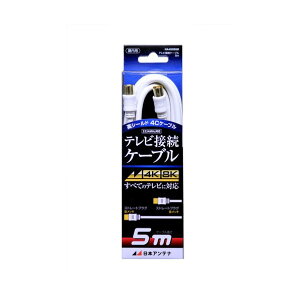 �e���r�ڑ��P�[�u�� S4C 4K8K�Ή� S-S�v���O 5m NA4GSS5B