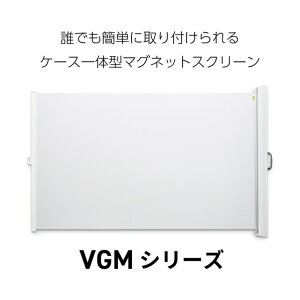 �X�N���[�� 428904)�P�[�X��̌^�X�N���[�� VGM�V���[�Y VGM-80V 1�_