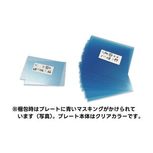 �����Ռ���R-7000�p �J�o�[�v���[�g�Z�b�g COVER PLATE SET FOR R-7000