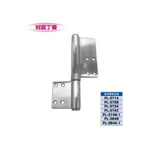 L}c ΐk d75Kgpi3݁j : ގ:SUS304iXejHގd:SUS304wAC SD-801-5-L 1