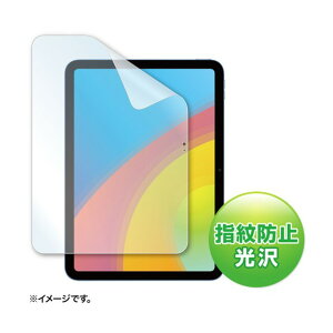 �t���ی�w��h�~����t�B���� Apple iPad A16 11�C���`/��10����iPad10�D9�C���`�p LCD-IPAD22KFP 1��