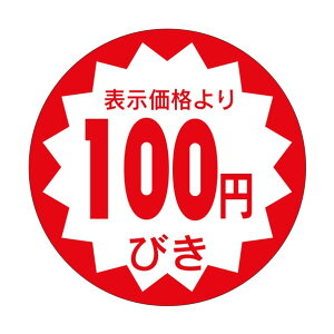 �̑����x�� �V�[�� 100�~�т�40�� 41-20126 500��