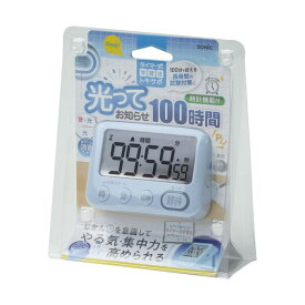 ソニック トキ・サポ　100時間タイマー　スタンド付　光ってお知らせ 90×65×23mm ライトブルー LV-3288-LB 1個