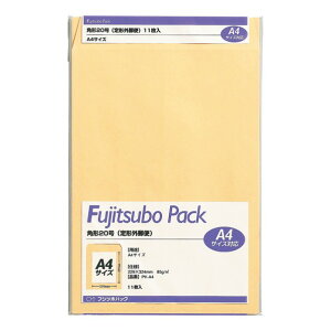 マルアイ 藤壺パック 角20(国際A4)85G 229×324mm(角形20号) PK-A4 1P.