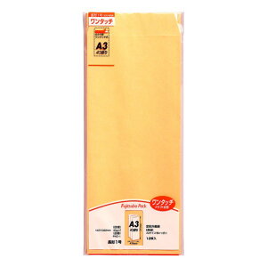 }AC ^b`Ntg1 85g 12 142×332mm(`1) PNO-1 1PD
