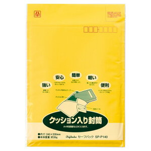 マルアイ セーフパック NO.40T パック入 SP-P140 1枚