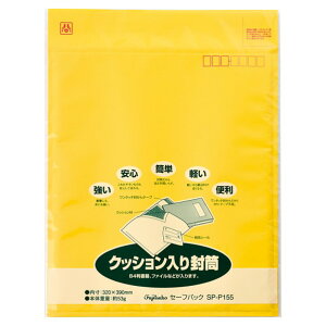 マルアイ セーフパック NO.55T パック入 SP-P155 1枚