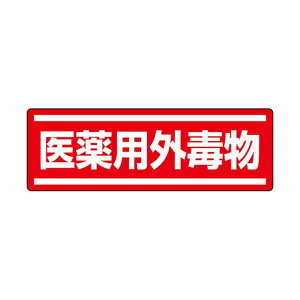 �Z���^�X�e�b�J�[���^ ���p�O�ŕ� 812-85 5��