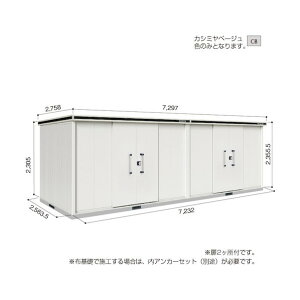 ���@�l��p�i�����쐻�|�� ���h���u �G���� LMDS-7225HW �J�V�~���x�[�W�� LMDS-7225HWCB 1�_