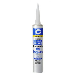 Z_C RN[gEE؍ޗp PM165RX 333ml DF RE-539 1_
