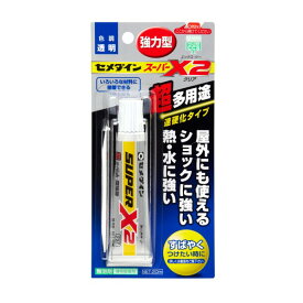 セメダイン 超多用途接着剤 スーパーX2 クリア AX-067 1本
