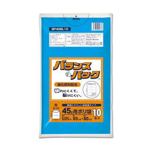 �I���f�B �o�����X�p�b�N�S�~�� 45L 0.015mm �� BP4510BL/BP45BL10 10��×100��