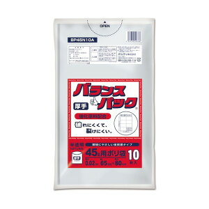 �I���f�B �o�����X�p�b�N�S�~�� 45L 0.02mm ������ BP45N10A 10��×80��