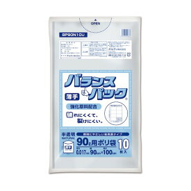 オルディ バランスパックゴミ袋 90L 0.017mm 半透明 BP90N10U 10枚×60冊