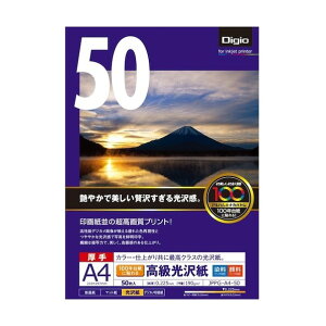 �t�G���A���o���ɓ\��鍂������A4/5 JPPG-A4-50