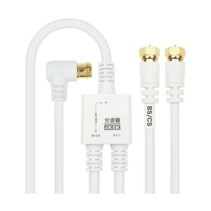 �z�[���b�N �A���e�i���g�� �P�[�u����̌^ 1.5m/20cm �z���C�g �l�W���R�l�N�^ AE-641WH 1�{