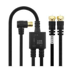 ���@�l��p�i���z�[���b�N �A���e�i���g�� �P�[�u����̌^ 1.5m/20cm �u���b�N �l�W���R�l�N�^ AE-642BK 1�{