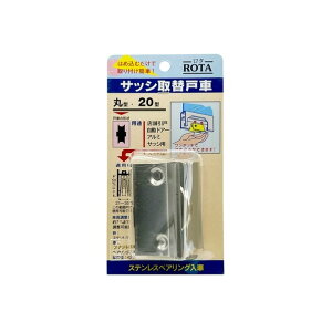 ���R�d�i �T�b�V��֌ˎ� �ی^20�^�� �X�e�����X ABS-P201 1��