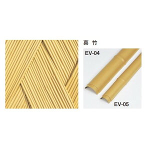 �G�o�[�o���u�[(�l�H�����|�_) �G�o�[���Ǘ� �^�|�{�[�h W1800×H900mm EV-201 1��