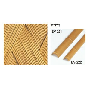 �G�o�[�o���u�[(�l�H�����|�_) �G�o�[���Ǘ� �����|�{�[�h W1800×H900mm EV-202 1��