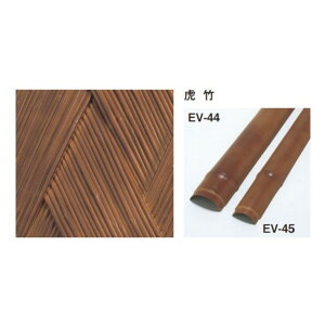 �G�o�[�o���u�[(�l�H�����|�_) �G�o�[���� �Ւ| ��55 W55×L1800mm EV-45 1��