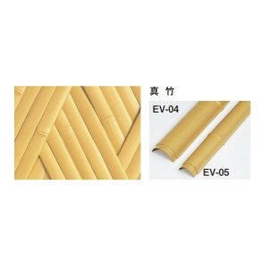 �G�o�[�o���u�[(�l�H�����|�_) �G�o�[���������� �^�|�{�[�h W1800×H900mm EV-205 1��