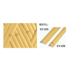 �G�o�[�o���u�[(�l�H�����|�_) �G�o�[���������� �͂��炵�{�[�h W1800×H900mm EV-206 1��